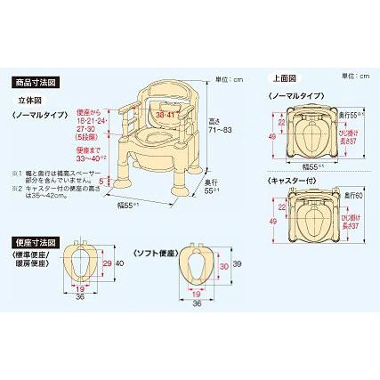 Ｐトイレ：安寿　ポータブルトイレ　FX-CP　”ちびくまくん”　補高スペーサー無　ベージュ533-554　　アロン化成　介護用品　｜careshopjapan｜02