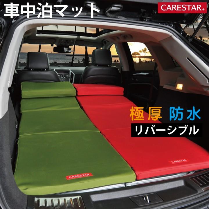 車中泊 マット ベッド 防水 カナロア カーキ ウェットスーツ素材 アウトドア キャンプ クッション 折り畳み 車 カーシート マット CARESTAR｜carestar-shop｜10