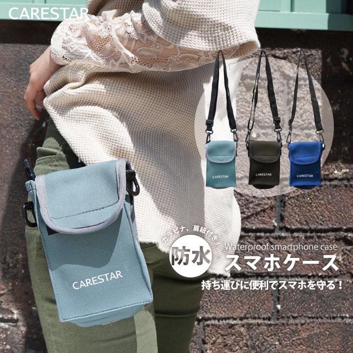 スマホショルダーバッグ 防水 洗える おしゃれな Iphoneポシェット 携帯ケース スマホバッグ かわいい 小物入れ カナロア ポシェット カラビナ付 Carestar Zbkw Ktf7 Carestar 通販 Yahoo ショッピング