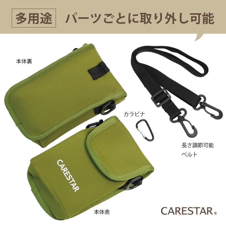 CARESTAR（ケアスター） カジュアル スマホポーチ ウェットスーツ素材
