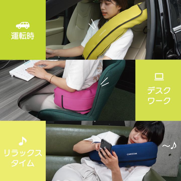 CARESTAR（ケアスター） シートベルトクッション 防水 洗える カバー