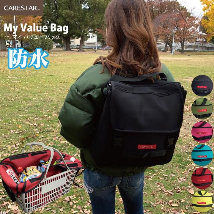 マイバリューバッグ ブラック おしゃれな 防水 リュック エコバッグ 車 買い物 レジカゴ バッグ トート 大容量 カナロア ウェットスーツ素材 Carestar Zbkw Mvb1 Carestar 通販 Yahoo ショッピング