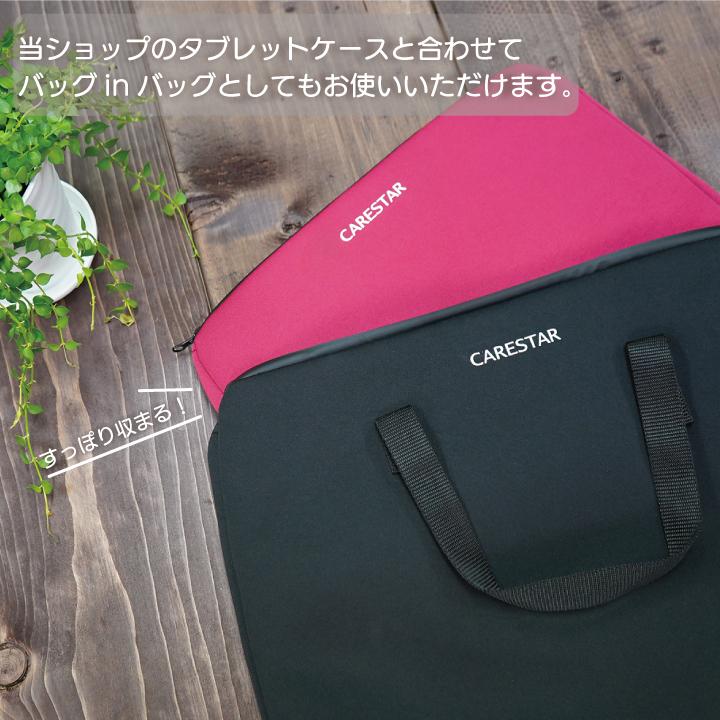 CASSETiFY ✖️HUFクラックパターン ノートPC.パットケース PCバッグがあっという間にPCスタンドに変身！クラッチバッグ風に持てる