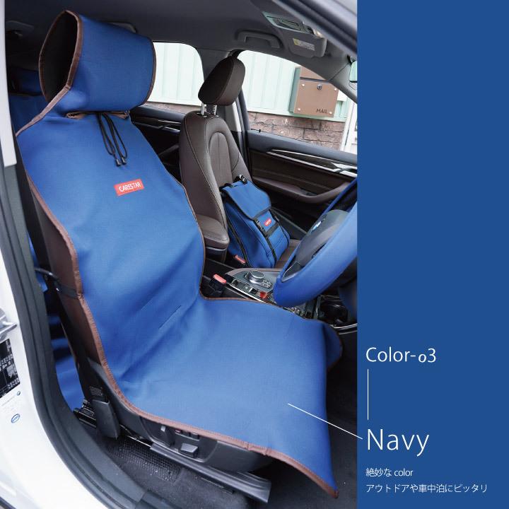 z-style 前席 2席セット 防水 シートカバー 後部座席センター分割型