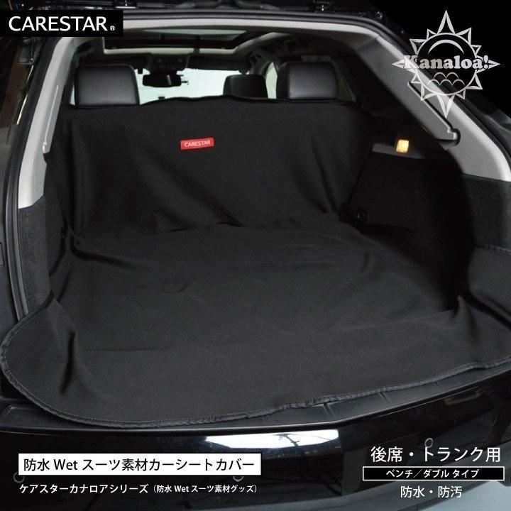 z-style 前後席フルセット シートカバー 防水 ブラック ペット 