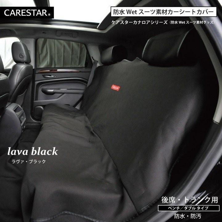 z-style 前後席フルセット シートカバー 防水 ピンク ペット