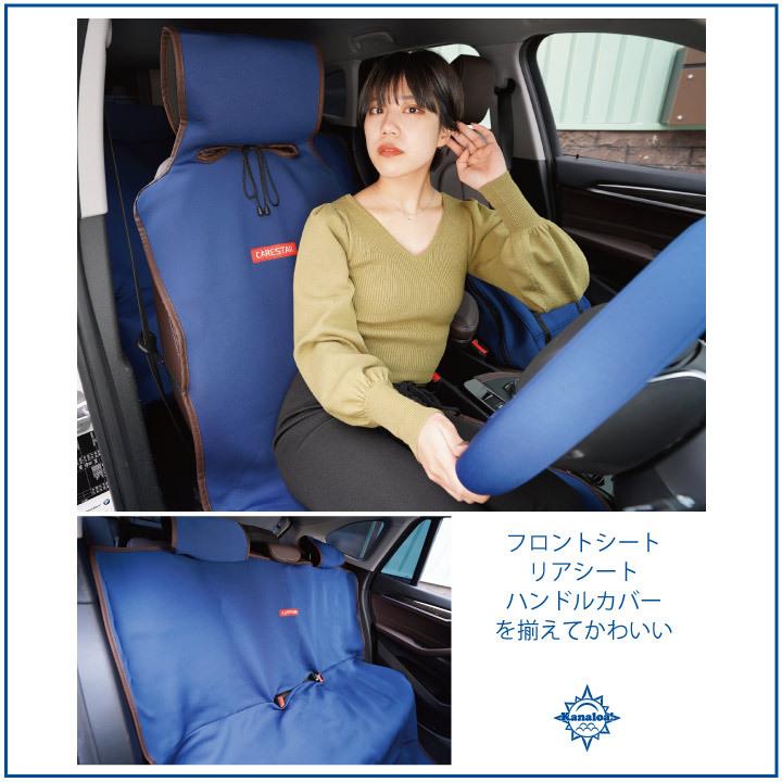 防水 後部座席 洗える 車 シートカバー 大判 ペット 汎用 軽自動車用 普通車用 カナロア ドッグ カー シート カバー 内装パーツのCARESTAR :zbkw-srw7:carestar - 通販 - Yahoo!ショッピング 防水 後部座席 洗える 車 シートカバー 大判 ペット 汎用 軽自動車用 普通車用 カナロア ドッグ カー シート カバー 内装パーツのCARESTAR :zbkw-srw7:carestar - 通販 - Yahoo!ショッピング