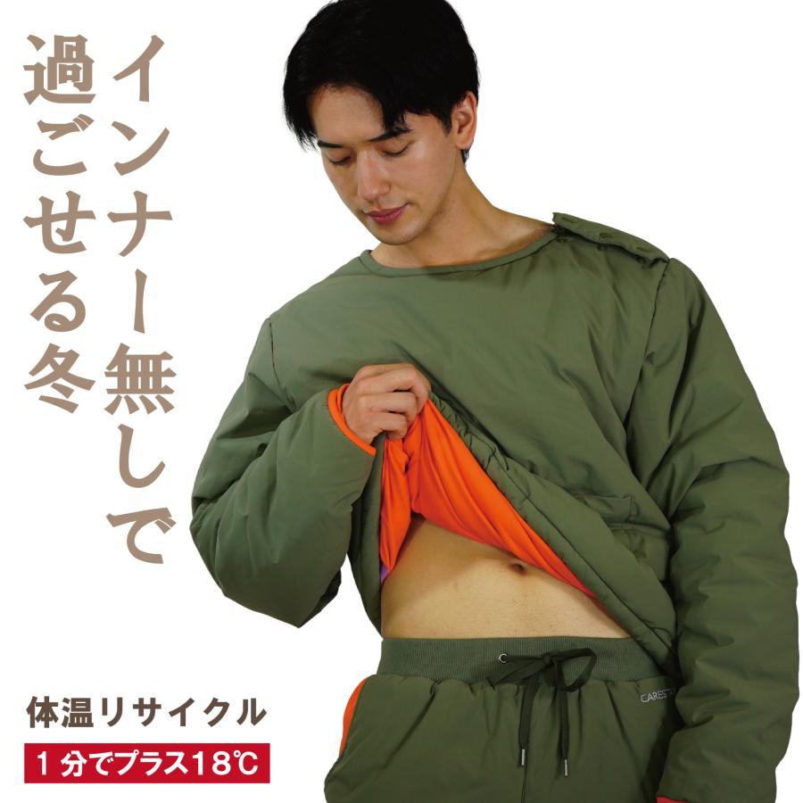 あったか スモッグ 蓄熱 プルオーバー 撥水 防臭 ウェア フェイクダウン キズに強い SORONA アウトドア キャンプ 洗える アウター メンズ レディース CARESTAR