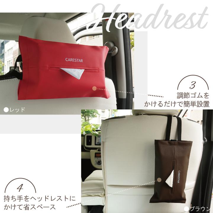 z-style ティッシュケース 壁掛け 車 プレーンレザー おしゃれ z-style ティッシュケース 壁掛け 車 プレーンレザー おしゃれ