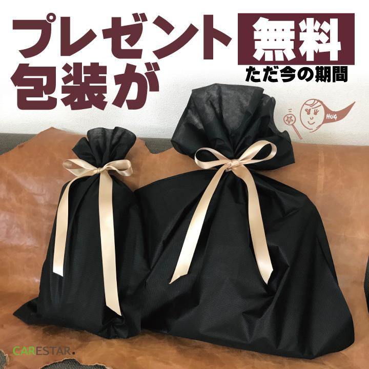 CARESTAR（ケアスター） 極暖 足先までカバー ロングパンツ 蓄熱素材