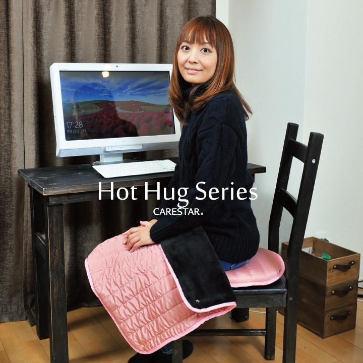 CARESTAR（ケアスター） 体温を蓄えてあったかい 蓄熱ホット