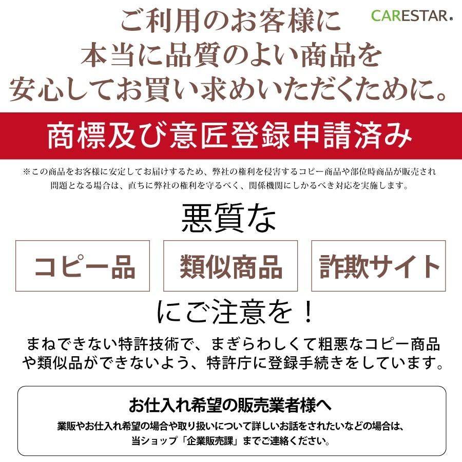 あったか ブランケット Mサイズ ひざ掛け ホットハグシリーズ 蓄熱 熱吸収タイプ 暖かい クリップ ダウン おしゃれ デザイン ポンチョ アウトドア｜carestar-shop｜12