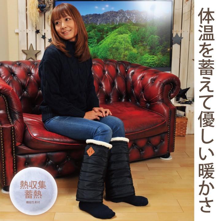 CARESTAR（ケアスター） 体温を蓄えてあったかい ホット レッグ