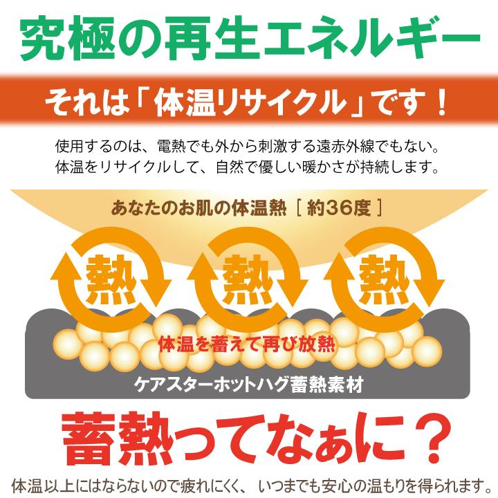 体温を蓄えてあったかい ホット レッグウォーマー  アウトドア 厚手 足元 足首 冷え性 対策 カーキ 暖かい ダウン ぽかぽか CARESTAR｜carestar-shop｜14