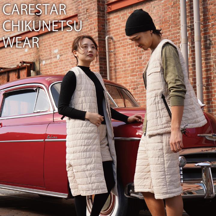 CARESTAR（ケアスター） 蓄熱機能であったかい ロングベスト