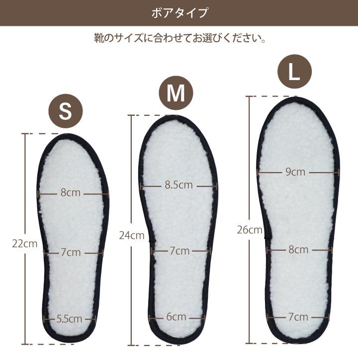 インソール 冬用 中敷 あったか 蓄熱 ボア 温感 保温 洗える 極暖 防寒 22.0cm〜27.5cm 靴 足先まで 暖かい ヒート 寒さ対策 CARESTAR｜carestar-shop｜15