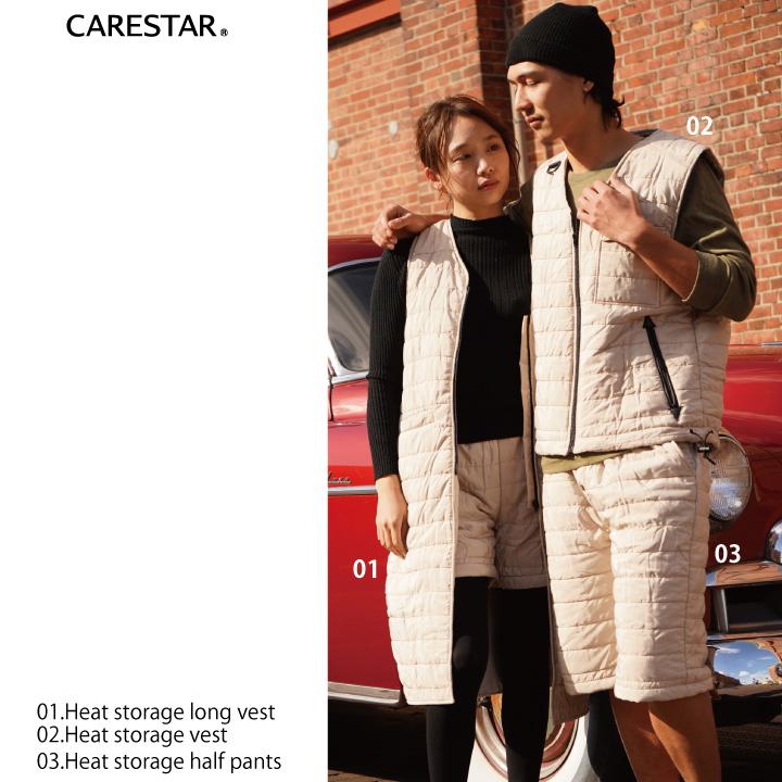 蓄熱機能であったかい ハーフパンツ メンズ アウトドア ホットハグシリーズ 蓄熱素材使用 暖かい 秋冬 フリーサイズ CARESTAR｜carestar-shop｜16