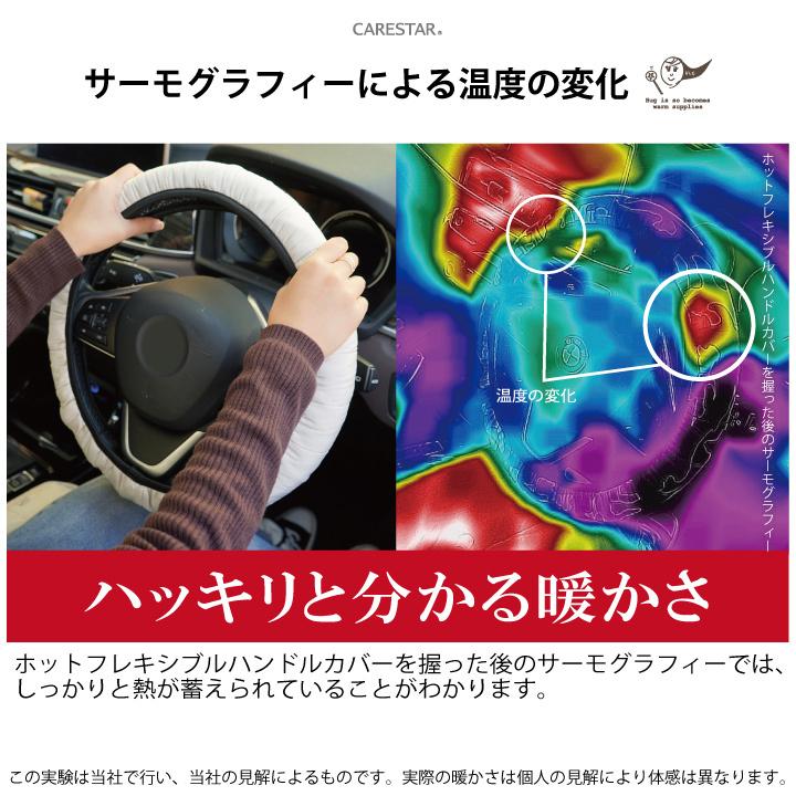 z-style 蓄熱 あったか ハンドルカバー 電源不要 Sサイズ O型 保温