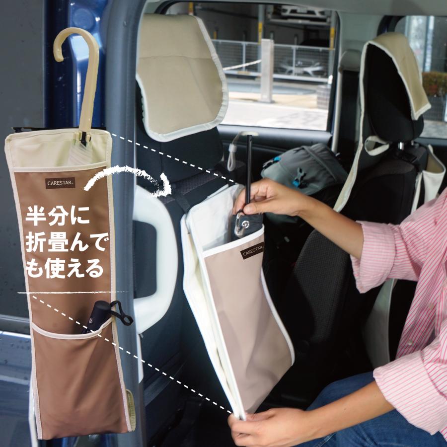 ハンドルカバー カーインテリア 5点セット 軽自動車 バイカラー キックガード 傘入れ 多機能 車 収納 かわいい おしゃれ 普通車 CARESTAR | z-style | 14