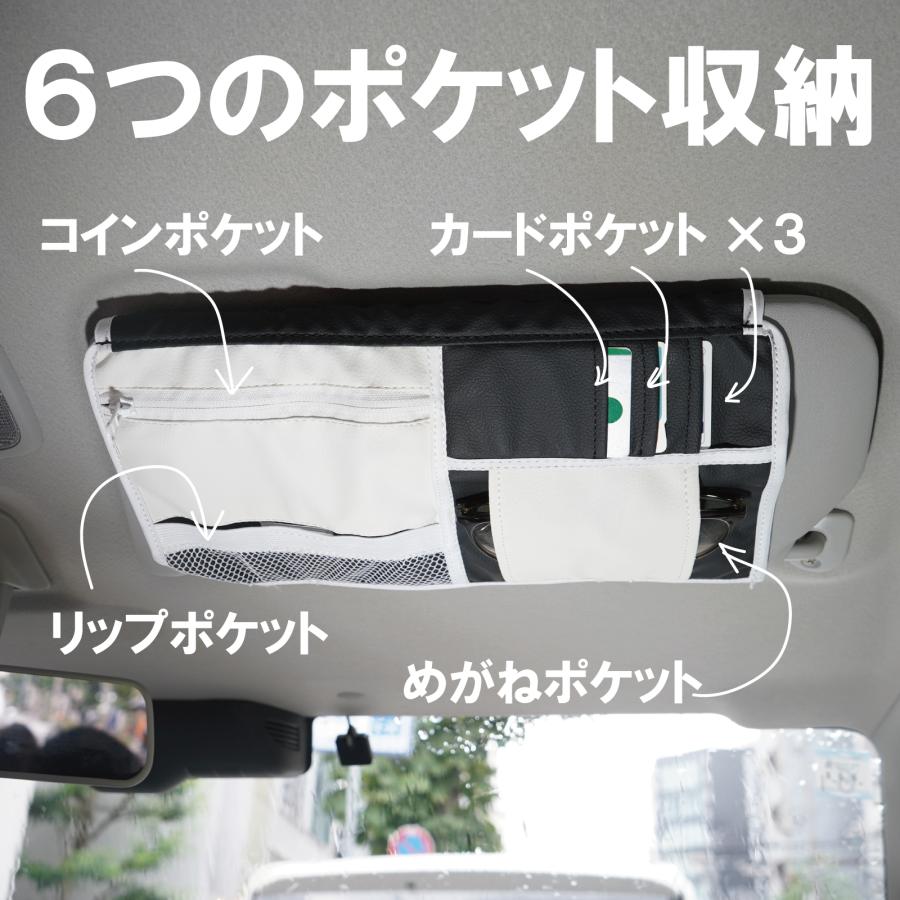 ハンドルカバー カーインテリア 5点セット 軽自動車 バイカラー キックガード 傘入れ 多機能 車 収納 かわいい おしゃれ 普通車 CARESTAR | z-style | 11