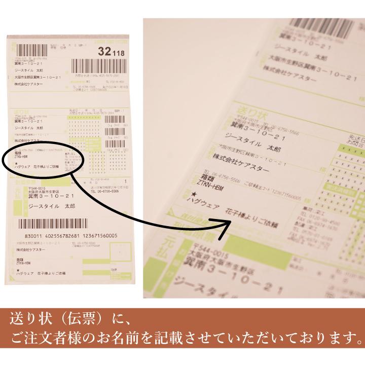 選べる ギフトラッピング CARESTARオリジナル ボックス コットン