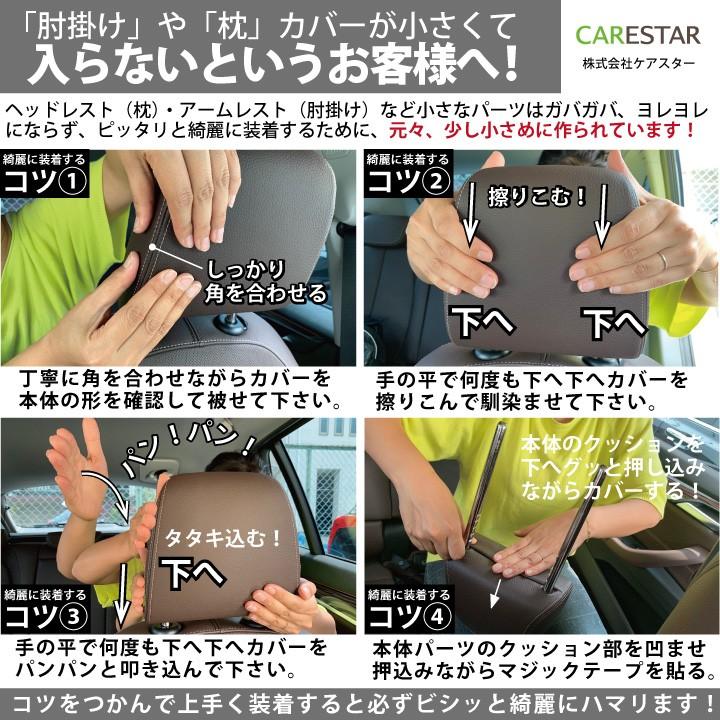 z-style 三菱 デリカ D：5(DELICA_D5) シートカバー 専用 レザー