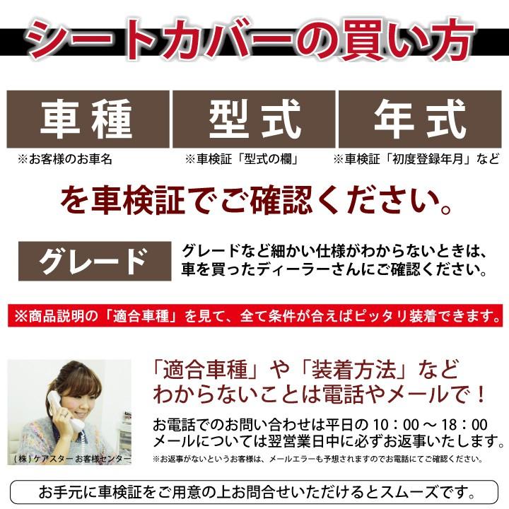 ホンダ インサイト (INSIGHT) シートカバー 専用 レザー ＆ メッシュ HYADVANCE 車 Z-style 防水 ※オーダー約1〜2か月後出荷で代引不可 | z-style | 10