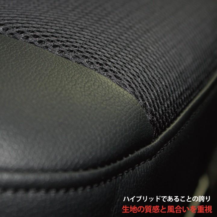 ホンダ インサイト (INSIGHT) シートカバー 専用 レザー ＆ メッシュ HYADVANCE 車 Z-style 防水 ※オーダー約1〜2か月後出荷で代引不可 | z-style | 06