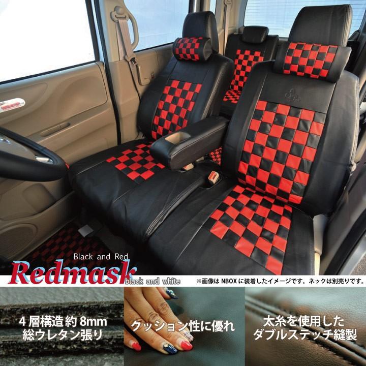 助手席用シートカバー ホンダ フリードスパイク 助手席[1席分] シートカバー レッドマスク チェック 黒＆レッド Z-style ※オーダー生産（約45日後）代引不可｜carestar｜03