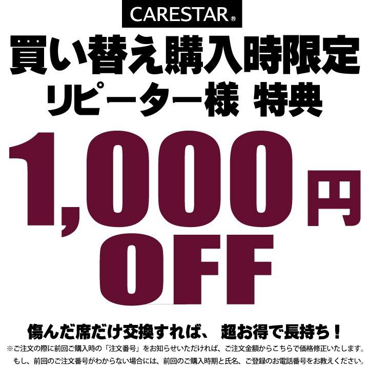 助手席シートカバー トヨタ ハイエース シートカバー 1席のみ LETコンプリート レザー 防水 ブラック 送料無料 ※オーダー生産（約45日後出荷）代引き不可｜carestar｜14