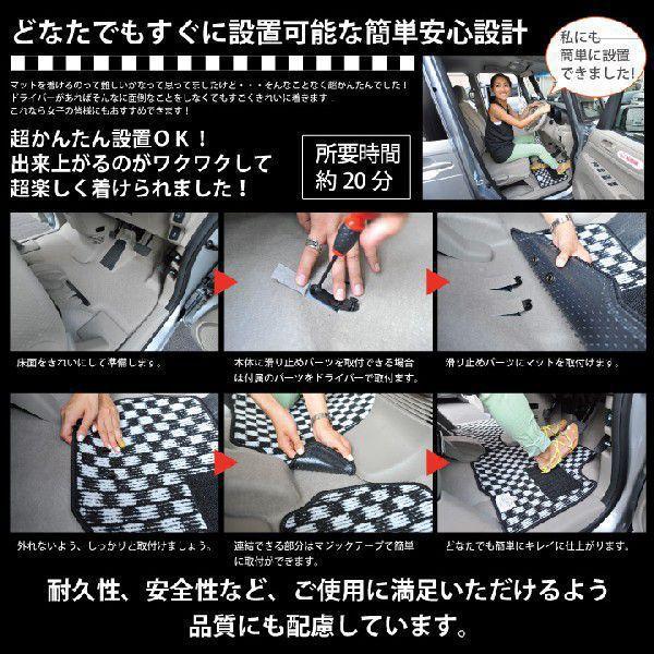 z-style 初代 ekワゴン・ekスポーツ H81W フロアマット チェック柄