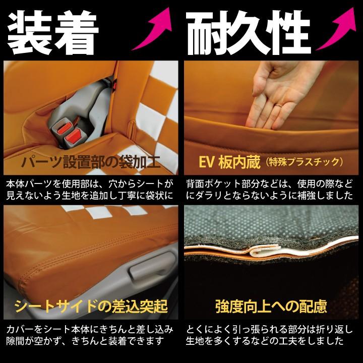 z-style フロント用シートカバー スズキ ジムニー ジムニーシエラ 前席
