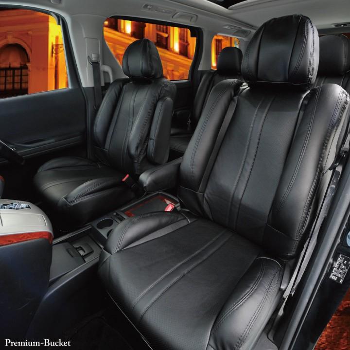 フロント席シートカバー ホンダ フリード 前席 1列分 シートカバー プレミアムバケットホールド Z Style オーダー生産 約45日後 代引不可 Mzs Pbk Freed シートカバー Z Style 通販 Yahoo ショッピング