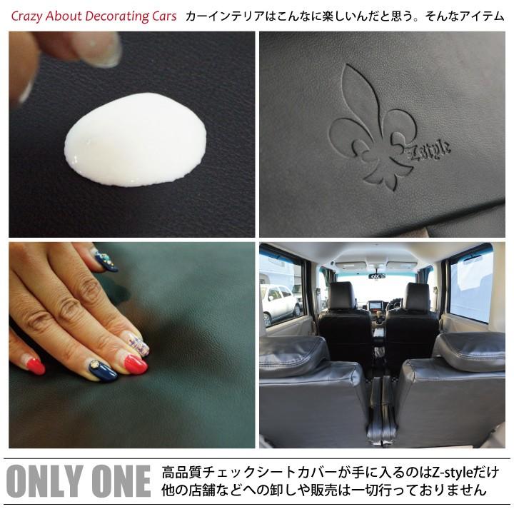 フロント席シートカバー トヨタ bB 【旧車種】 前席 [1列分] シートカバー ピンク ダイヤ キルティング Z-style ※オーダー生産（約45日後）代引不可 | z-style | 11