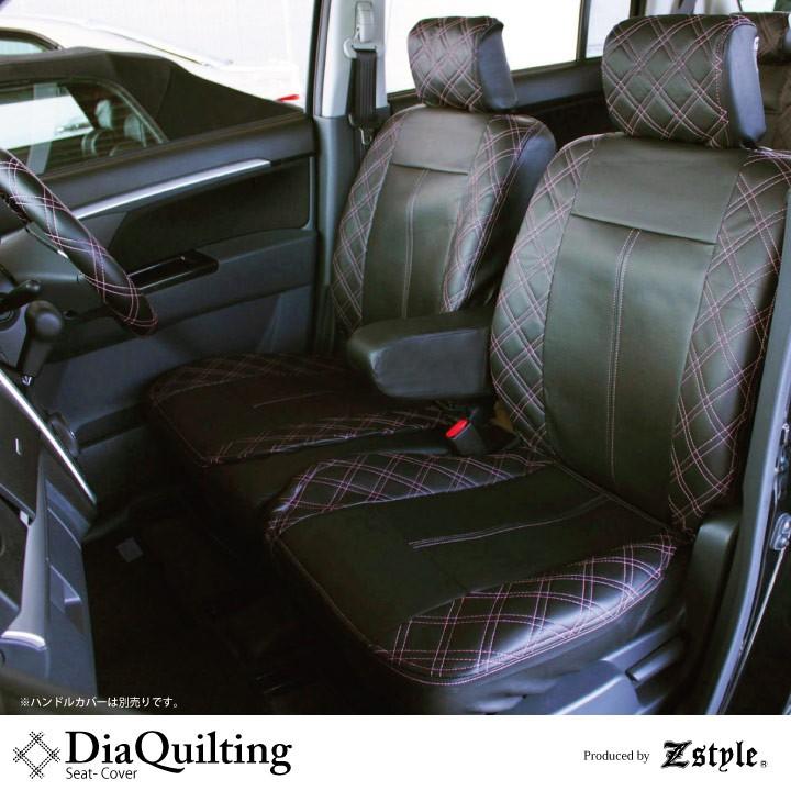 フロント席シートカバー ホンダ インサイト 前席 [1列分] シートカバー ピンク ダイヤ キルティング Z-style ※オーダー生産（約45日後）代引不可 | z-style | 01