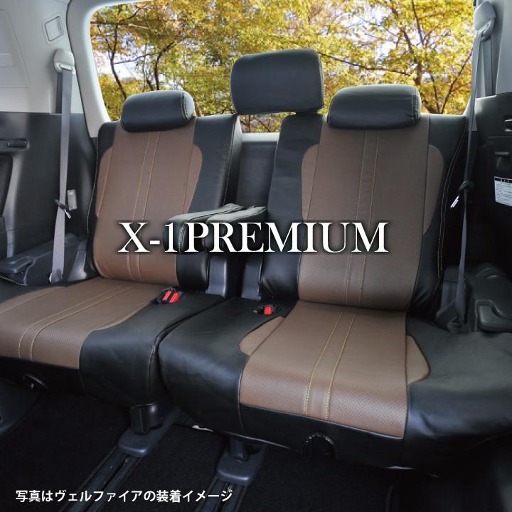 フロント席シートカバー トヨタ bB 【旧車種】 前席 [1列分] シートカバー X-1プレミアムオーダー カスタマイズ Z-style ※オーダー生産（約45日後）代引不可 | z-style | 05