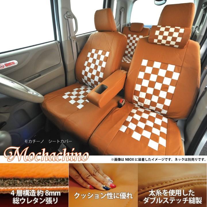 運転席用シートカバー ホンダ フリードスパイク 運転席1席分 シートカバー モカチーノ チェック 茶＆白 Z-style ※オーダー生産（約45日後）代引不可｜carestar｜03