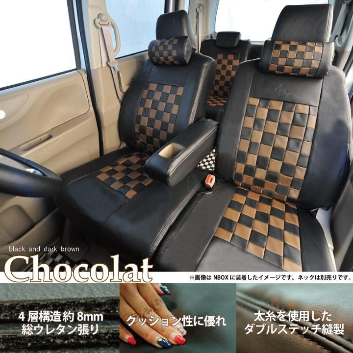 運転席用シートカバー ダイハツ ムーヴコンテ  運転席 [1席分] シートカバー ショコラブラウン チェック 黒＆濃茶 Z-style ※オーダー生産（約45日後）代引不可｜carestar｜03