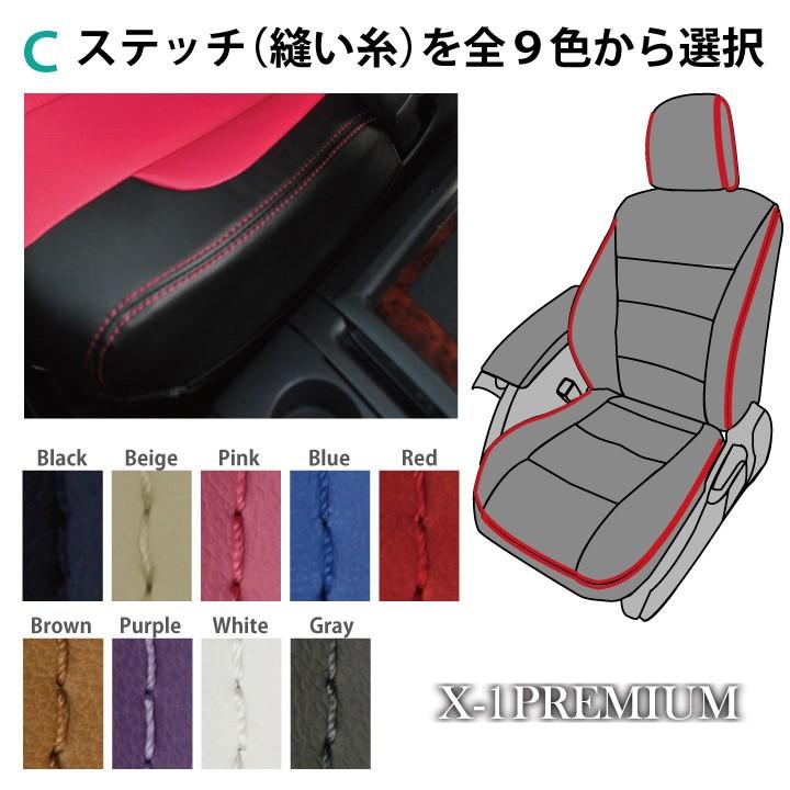 運転席用 シートカバー トヨタ プリウス 運転席[1席分]シートカバー X-1プレミアムオーダー カスタマイズ Z-style ※オーダー生産（約45日後）代引不可｜carestar｜08