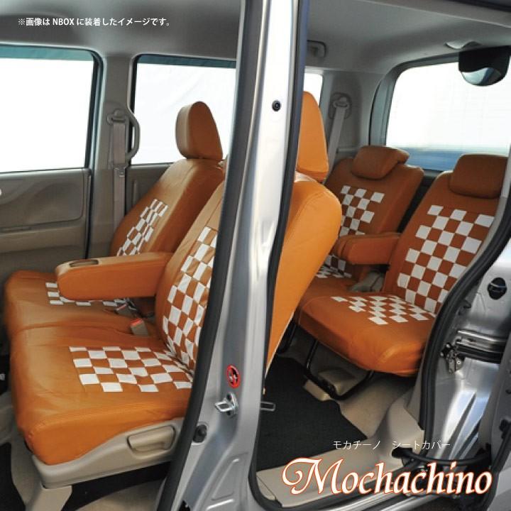 後部座席シートカバー 日産 キューブキュービック リア席 1列分 シートカバー モカチーノ チェック 茶 白 オーダー生産 約45日後 代引不可 Uzs Ch02 Cubic シートカバー Z Style 通販 Yahoo ショッピング