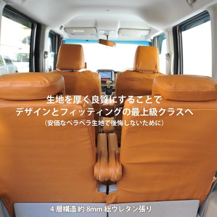 日本公式 後部座席シートカバー 日産 デイズ リア席 [1列分] シートカバー モカチーノ チェック 茶＆白 Z-style ※オーダー生産（約45日後）代引不可
