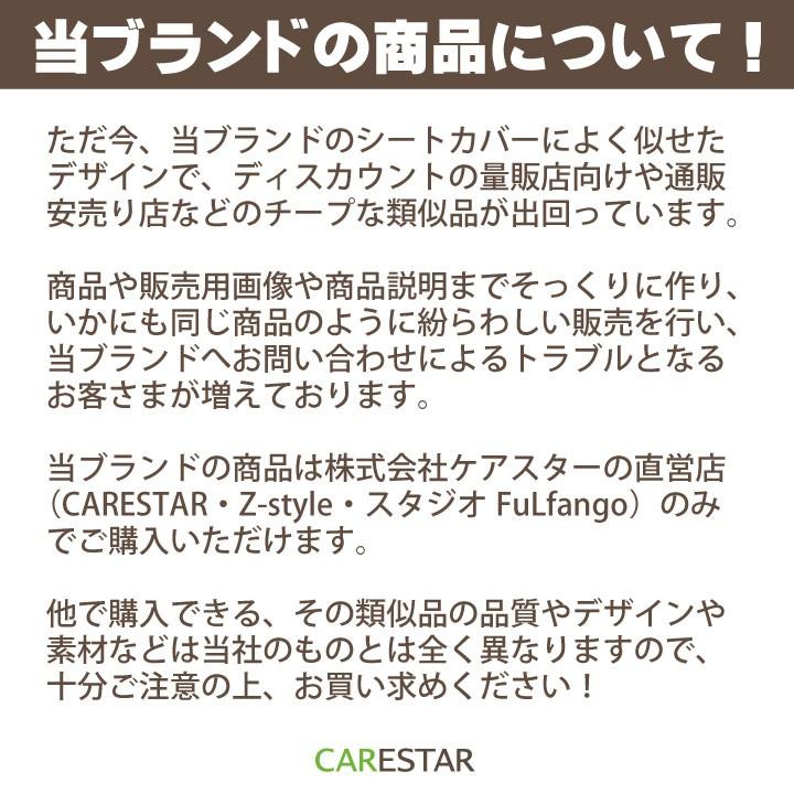 問屋直販 後部座席シートカバー トヨタ シエンタ リア席 [1列分] シートカバー ピンクマニア チェック 黒＆ピンク Z-style ※オーダー生産（約45日後）代引不可