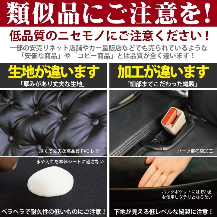 後部座席 シートカバー トヨタ bB 【旧車種】 リア席[1列分]シートカバー グラマラス VIP ドレスアップ Z-style ※オーダー生産（約45日後）代引不可 | z-style | 12