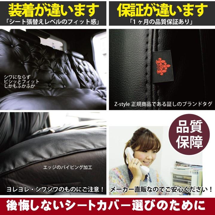 後部座席 シートカバー トヨタ bB 【旧車種】 リア席[1列分]シートカバー グラマラス VIP ドレスアップ Z-style ※オーダー生産（約45日後）代引不可 | z-style | 13