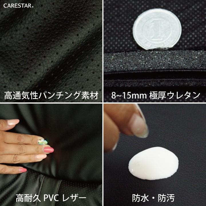 後席シートカバー トヨタ bB （ビービー） シートカバー リアのみ グランウィング ギャザー＆パンチング ※オーダー生産（約45日後出荷）代引き不可 | z-style | 07