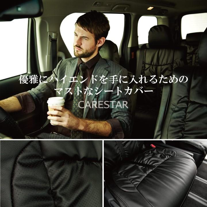 後席シートカバー トヨタ bB （ビービー） シートカバー リアのみ グランウィング ギャザー＆パンチング ※オーダー生産（約45日後出荷）代引き不可 | z-style | 08