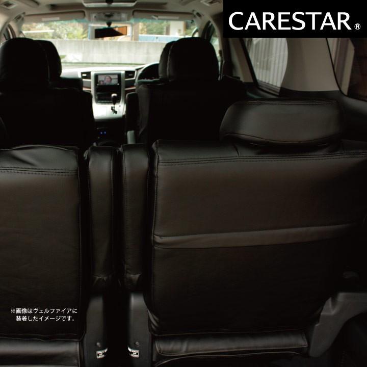 後席シートカバー ホンダ インサイト (INSIGHT) シートカバー リアのみ グランウィング ギャザー＆パンチング ※オーダー生産（約45日後出荷）代引き不可 | z-style | 06