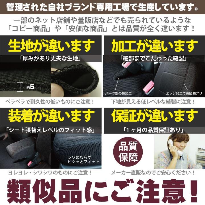 z-style 後席シートカバー スズキ エブリイワゴン リアシート 1列分 撥