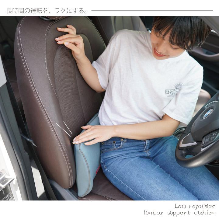 z-style 防水 腰痛 クッション ブラック カナロア ドライブ 腰当て