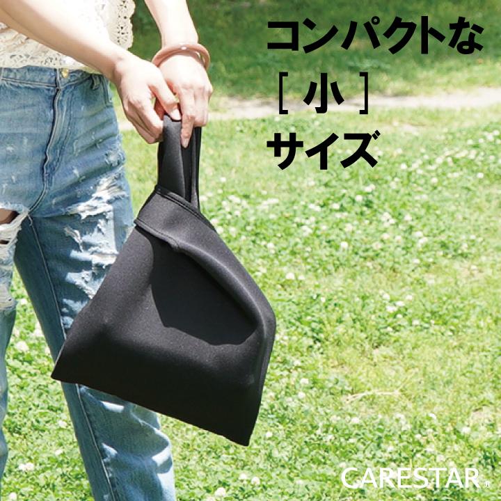 CARESTAR（ケアスター） 防水 バッグ 洗えて清潔 スポーツ 水着 体操服